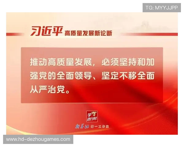 大型赛事需设党组织，加强党的领导