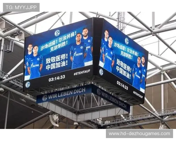 德甲打击非法博彩，联盟与警方合作加强